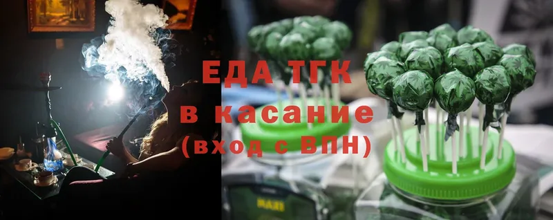 где купить наркоту  Кисловодск  Cannafood конопля 