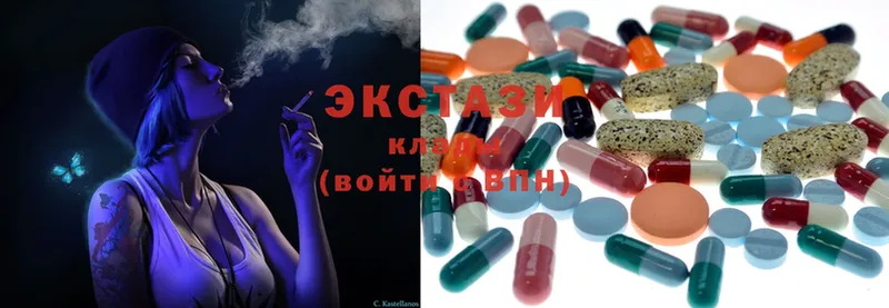 Ecstasy louis Vuitton  где найти наркотики  Кисловодск 