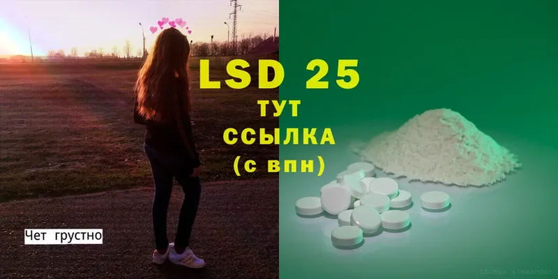 наркотики  Кисловодск  ЛСД экстази ecstasy 