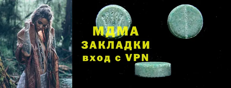 как найти закладки  Кисловодск  hydra ONION  MDMA Molly 